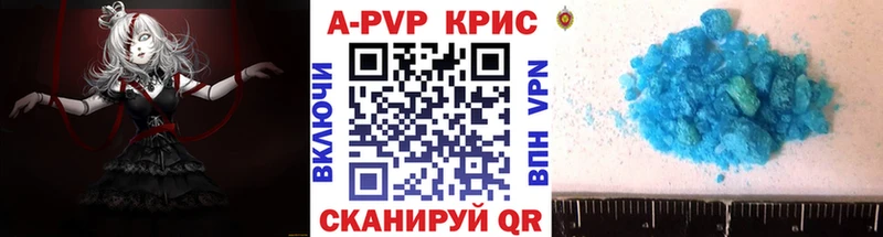 Купить закладки  Радужный  Alpha PVP VHQ 