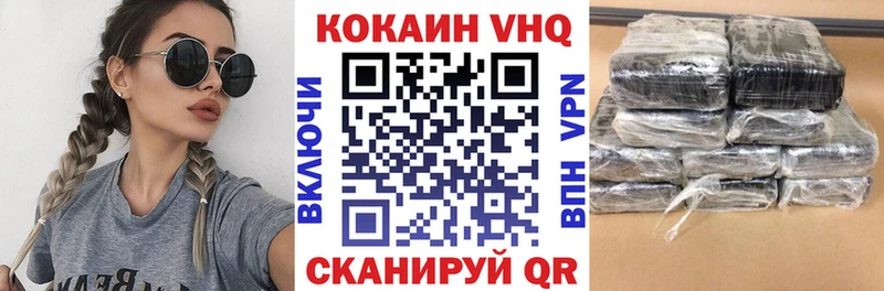 Кокаин Боливия Радужный