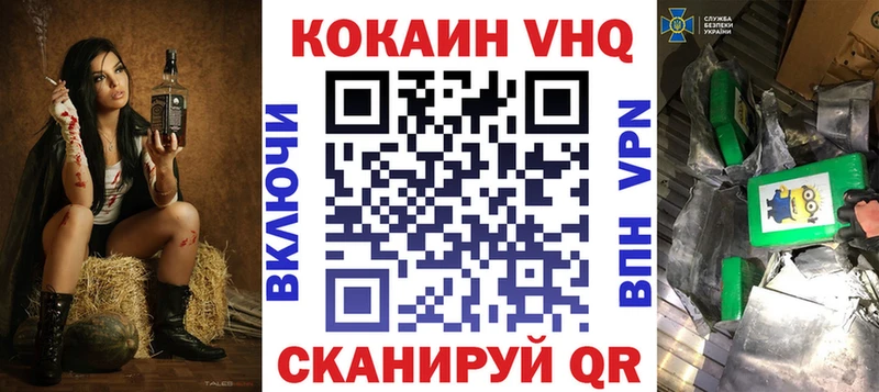 Кокаин Перу Купить где Радужный