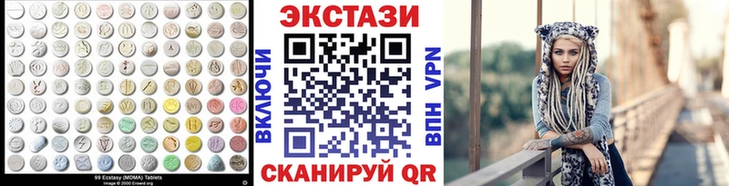 Ecstasy XTC  Купить где  Радужный 