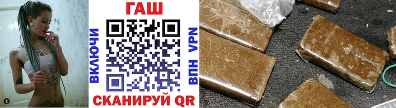 Купить где  Радужный  Гашиш Изолятор 