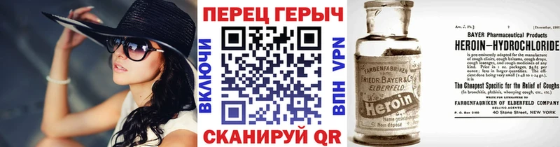 ГЕРОИН VHQ  Купить  Радужный 