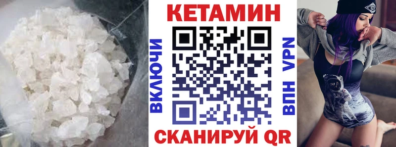 КЕТАМИН ketamine Радужный