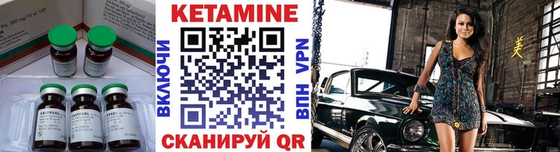 Купить закладки  Радужный  Кетамин ketamine 