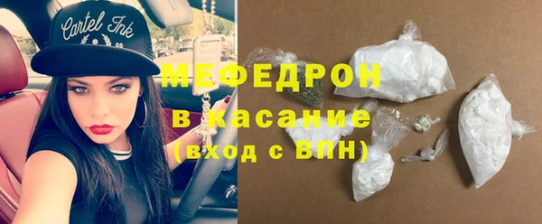 гашик Медногорск