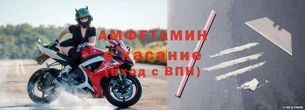винт Медвежьегорск