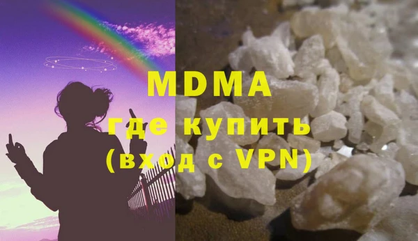 винт Медвежьегорск