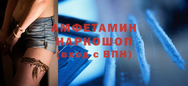 винт Медвежьегорск