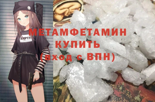 винт Медвежьегорск