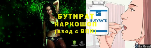 винт Медвежьегорск