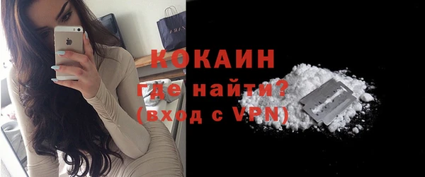 винт Медвежьегорск