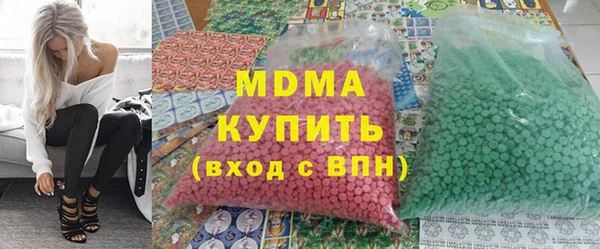 гашик Медногорск