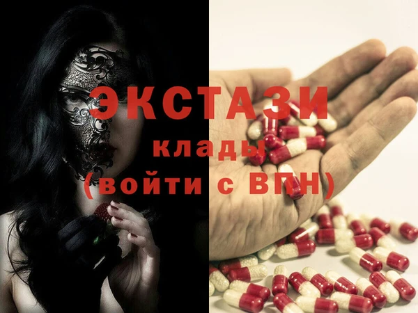 гашик Медногорск