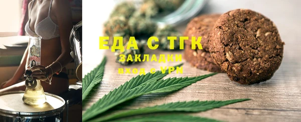гашик Медногорск