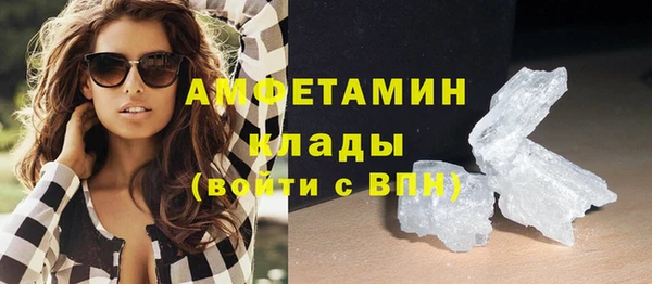 винт Медвежьегорск