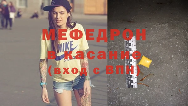 гашик Медногорск