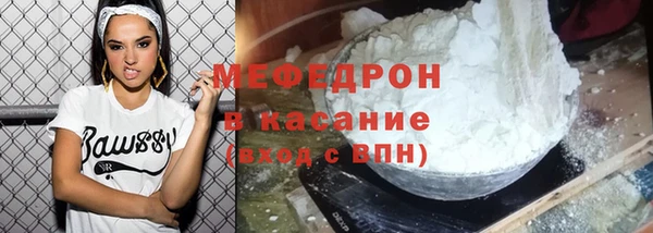 скорость mdpv Мегион