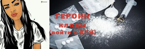 гашик Медногорск