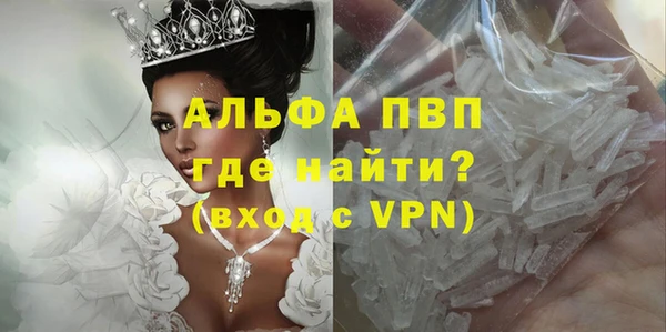 винт Медвежьегорск