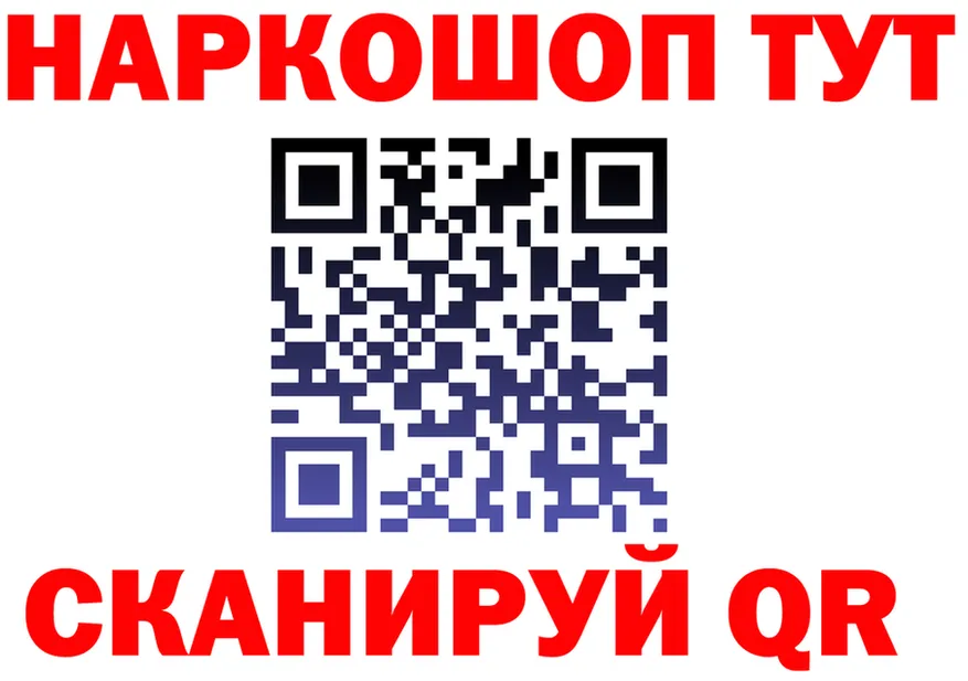 Alfa_PVP СК ТОР даркнет МЕГА Радужный