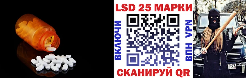 ЛСД экстази кислота  Купить где  Радужный 
