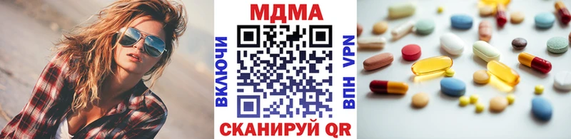 Купить где  Радужный  MDMA кристаллы 