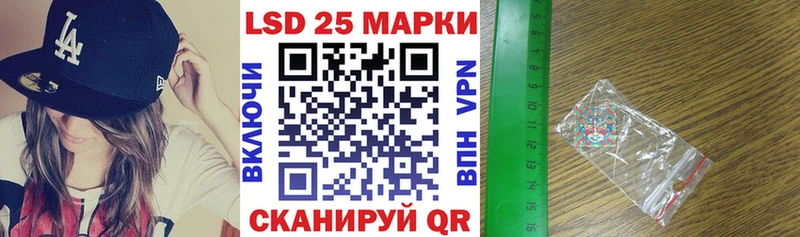 Марки 25I-NBOMe 1500мкг  Купить закладки  Радужный 