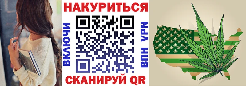 Купить  Радужный  Конопля семена 